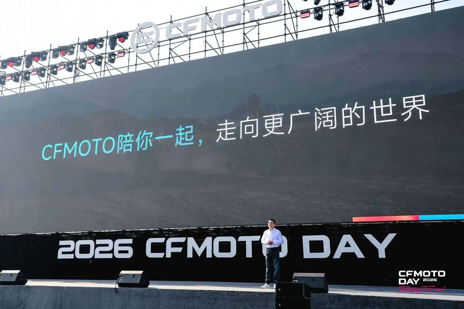 春风动力副总裁陈志勇发布会现场发言