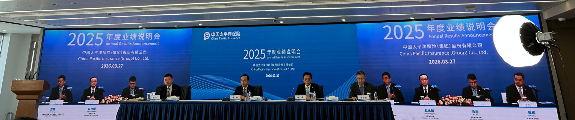 业绩发布会现场 图片来源：每经记者 涂颖浩 摄