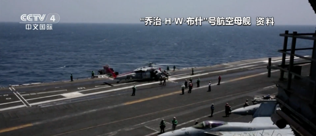 美媒：“布什”号航母将部署到中东！此前“福特”号因火灾撤离维修，“林肯”号仍在作战