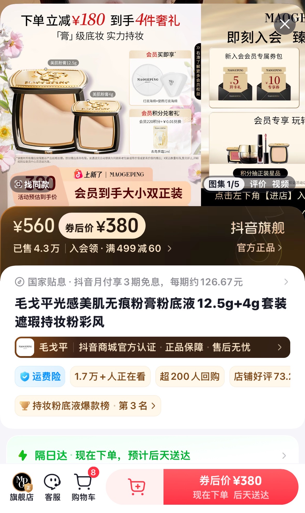1df7-f05661756db75cd6fa18bd8fdf6d7638.jpg