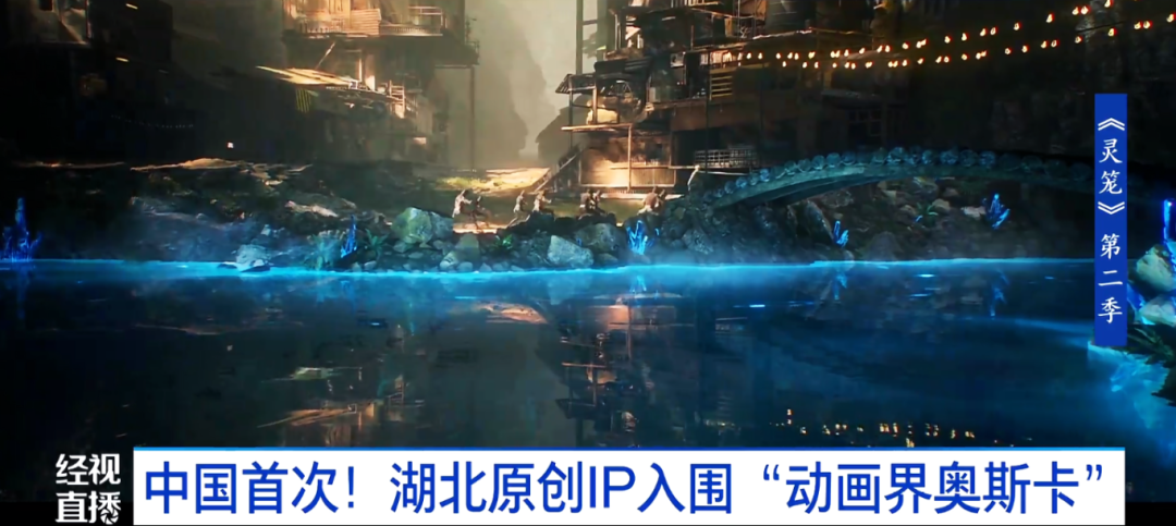 中国首次！湖北原创IP入围“动画界奥斯卡”