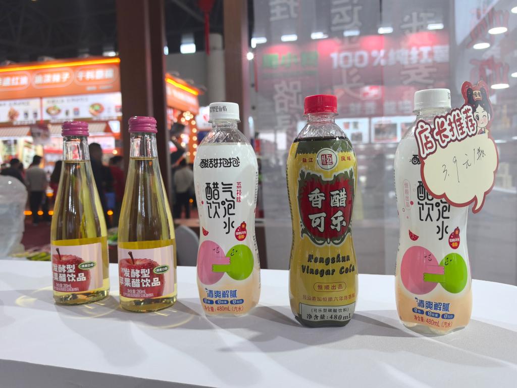 本届糖酒会上，老字号“恒顺醋业”展出的醋味饮料。新华社记者李倩薇 摄
