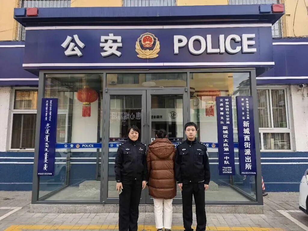 奔腾说法 | 110是“生命线”，不容儿戏！