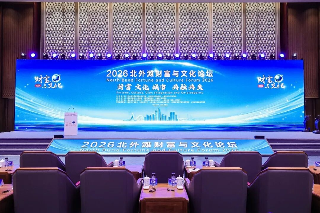 上交所邱勇：着力构建“长钱长投”生态