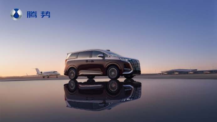 第二代腾势D9开启预售，38.98万元起