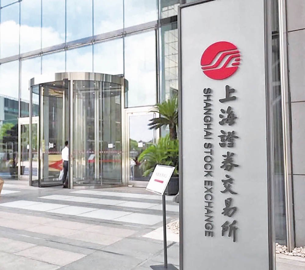 上交所邱勇：发挥股债融资优势，构建“长钱长投”生态