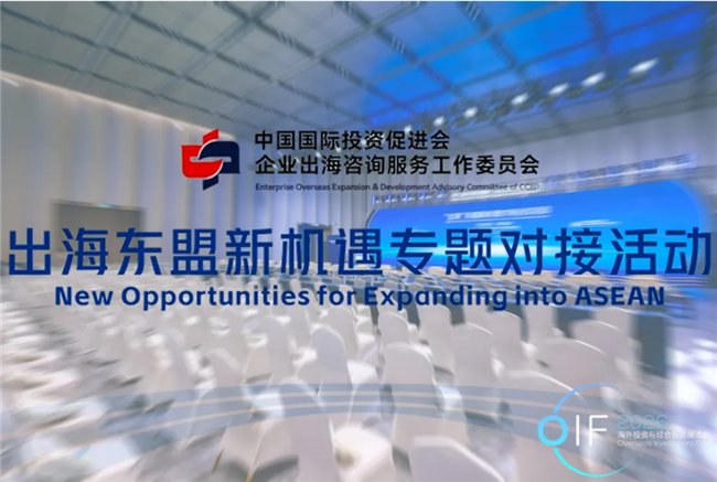 政产学研齐聚，构筑高规格交流平台