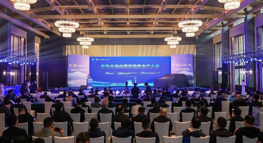 “奕境”携全球顶级供应链，冲击高端新能源第一梯队