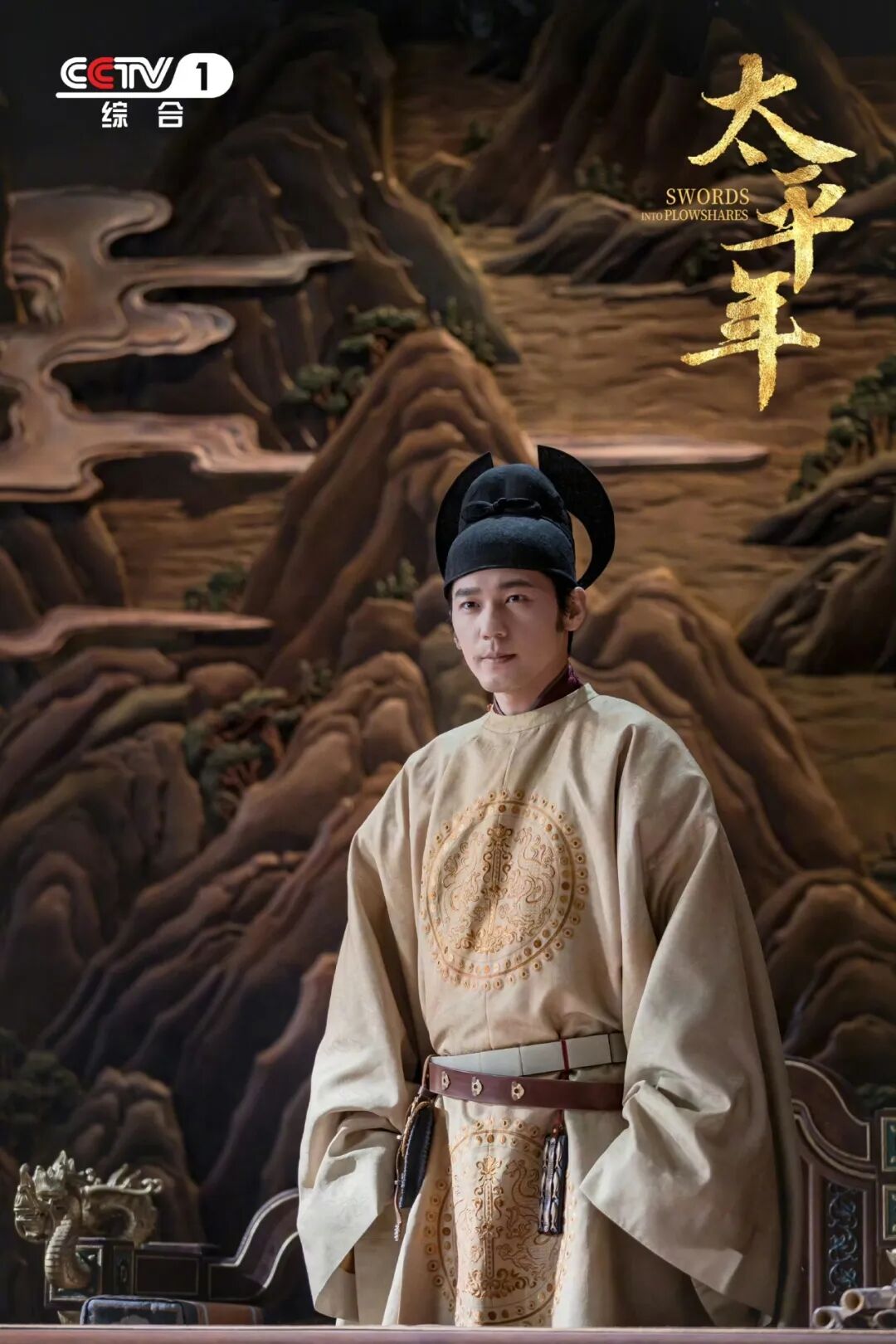 白宇：每个角色对我来说，都是一个奇迹