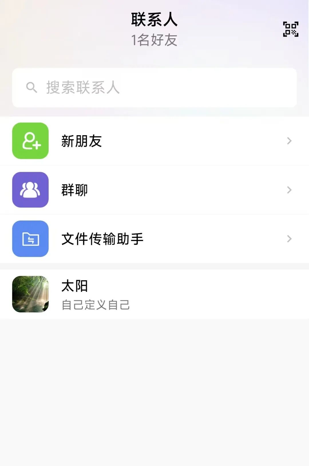 陈女士在“于某”诱导下下载了聊天软件