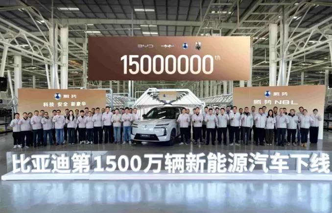 每天车闻：比亚迪2025年全年业绩，深蓝汽车第一百万台电驱下线
