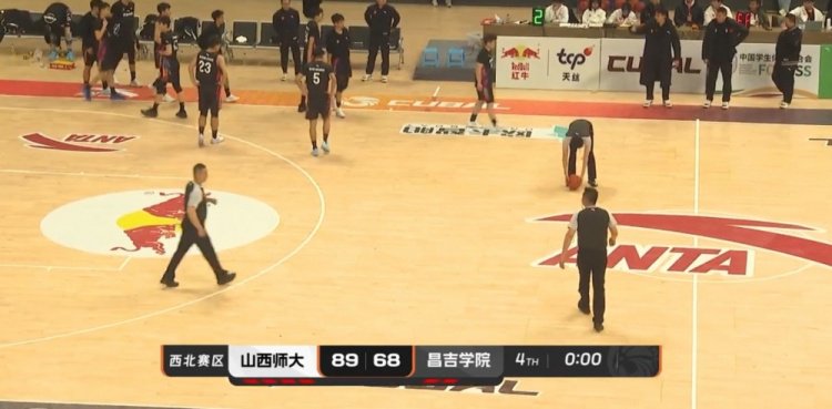 CUBAL-山西师大轻取昌吉学院 贾保成32+5+5 黄磊13+11