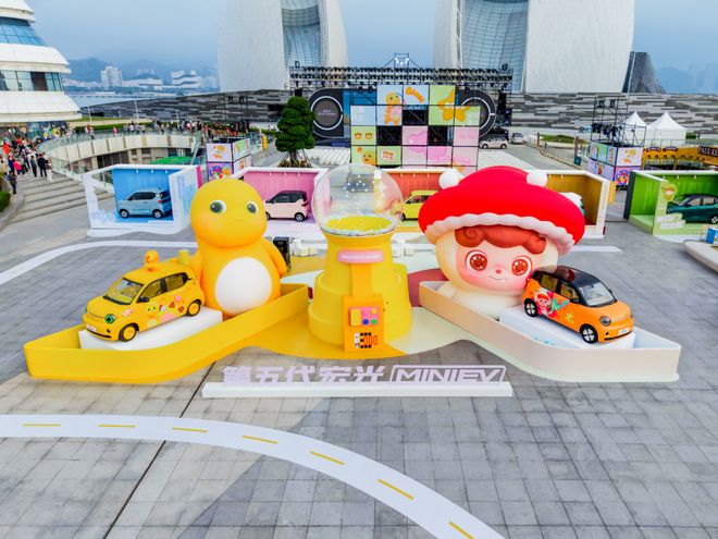 联动奶龙等IP，第五代五菱宏光MINIEV上市