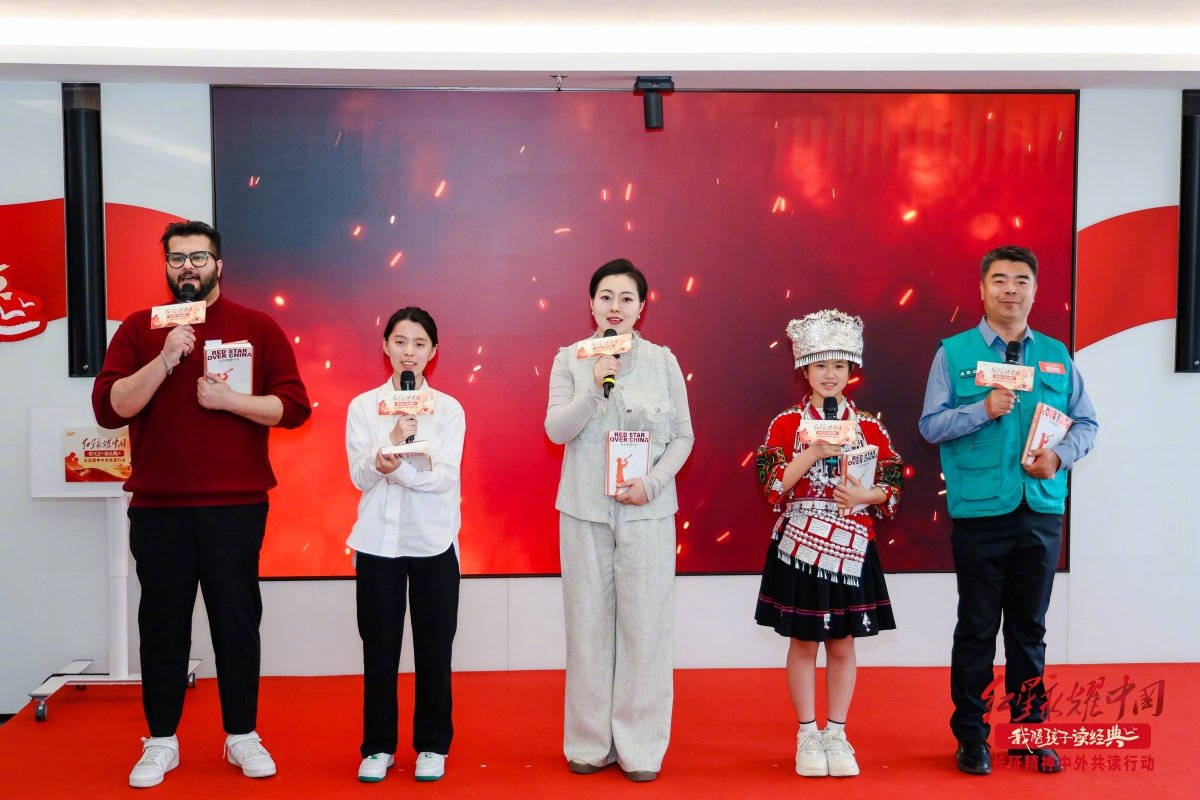 活动现场，中外人士共读长征经典书籍精彩选段。