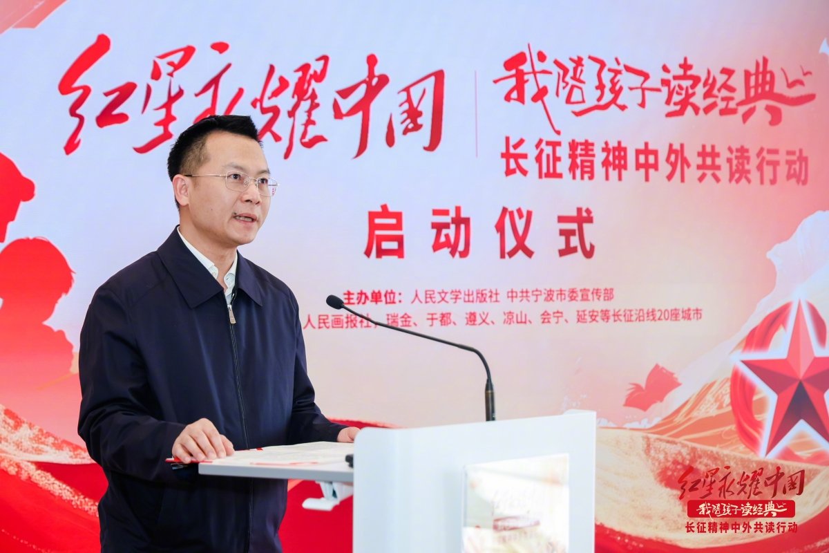 吴良柱为活动致辞。