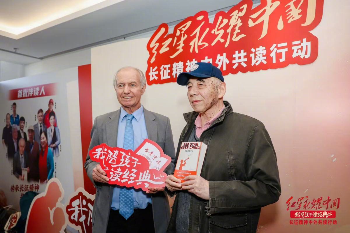 斯诺的内侄埃里克·福斯特（左）与吴亮平的儿子吴毅凌（右）。本文图片除特殊标注外，均由活动主办方提供