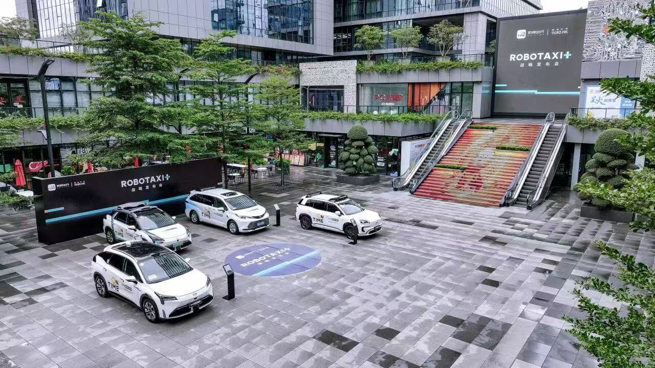 如祺出行启动“Robotaxi+”战略，加速Robotaxi大规模商业化落地