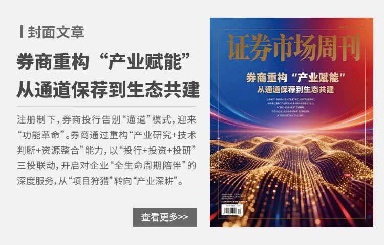 IPO速递 | 有研复材、赛英电子申购一览