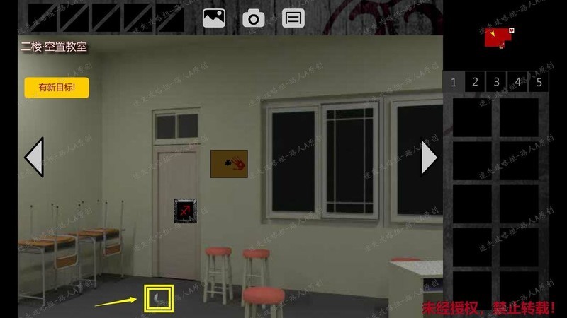 泞之翼1：诅咒新手结局攻略