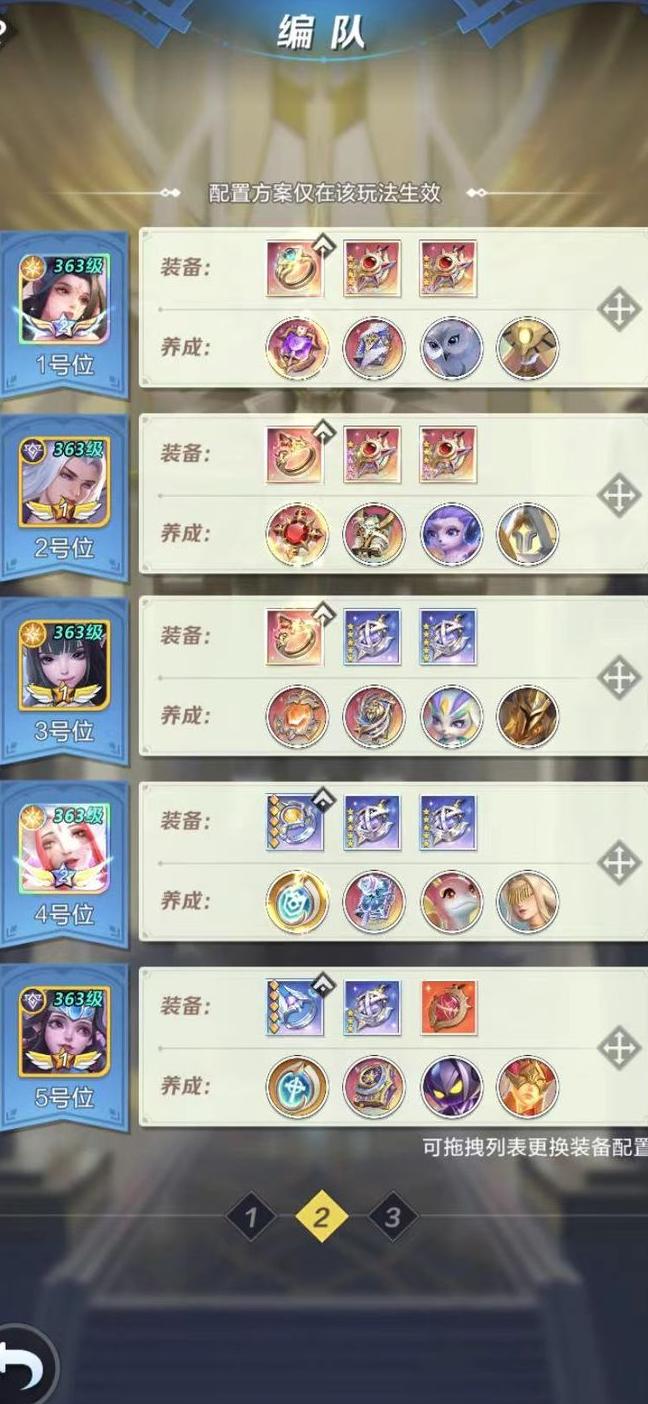 上古王冠神圣斗武攻略