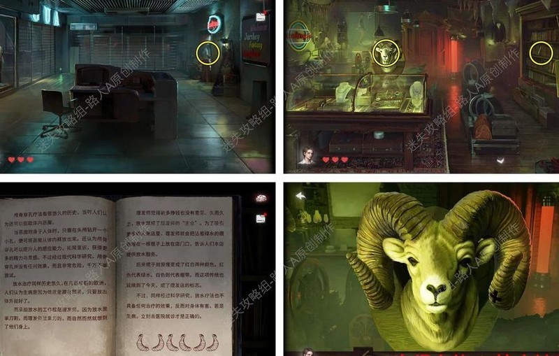 黑暗笔录第四章通关攻略