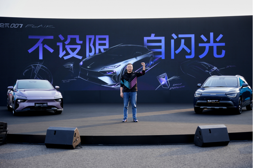 双车高能登场！东风奕派春日派对武汉站火热开启