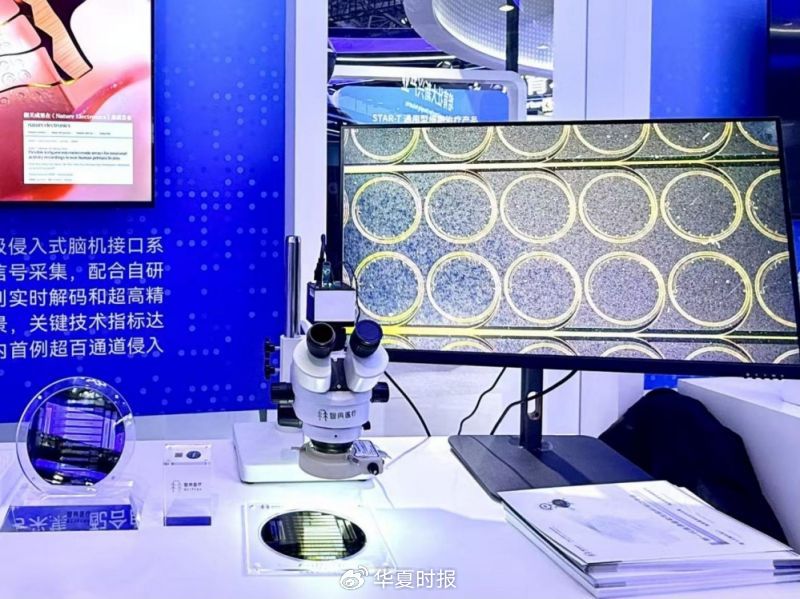 北京智冉医疗科技有限公司研发的高通量可拉伸柔性电极