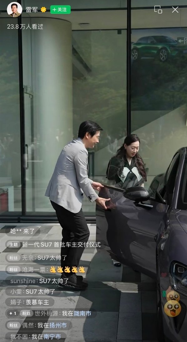 说到做到真汉子！和雷军打赌的奥迪车主兑现承诺：作业已写完 择日上交