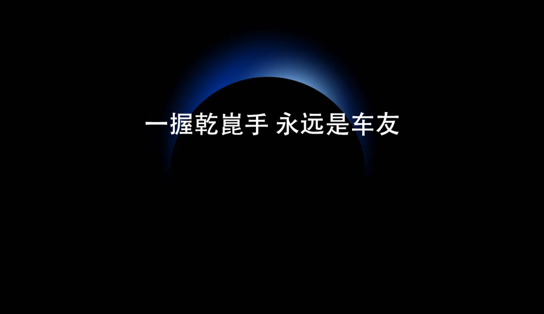 四个圈这次真是大有乾崑