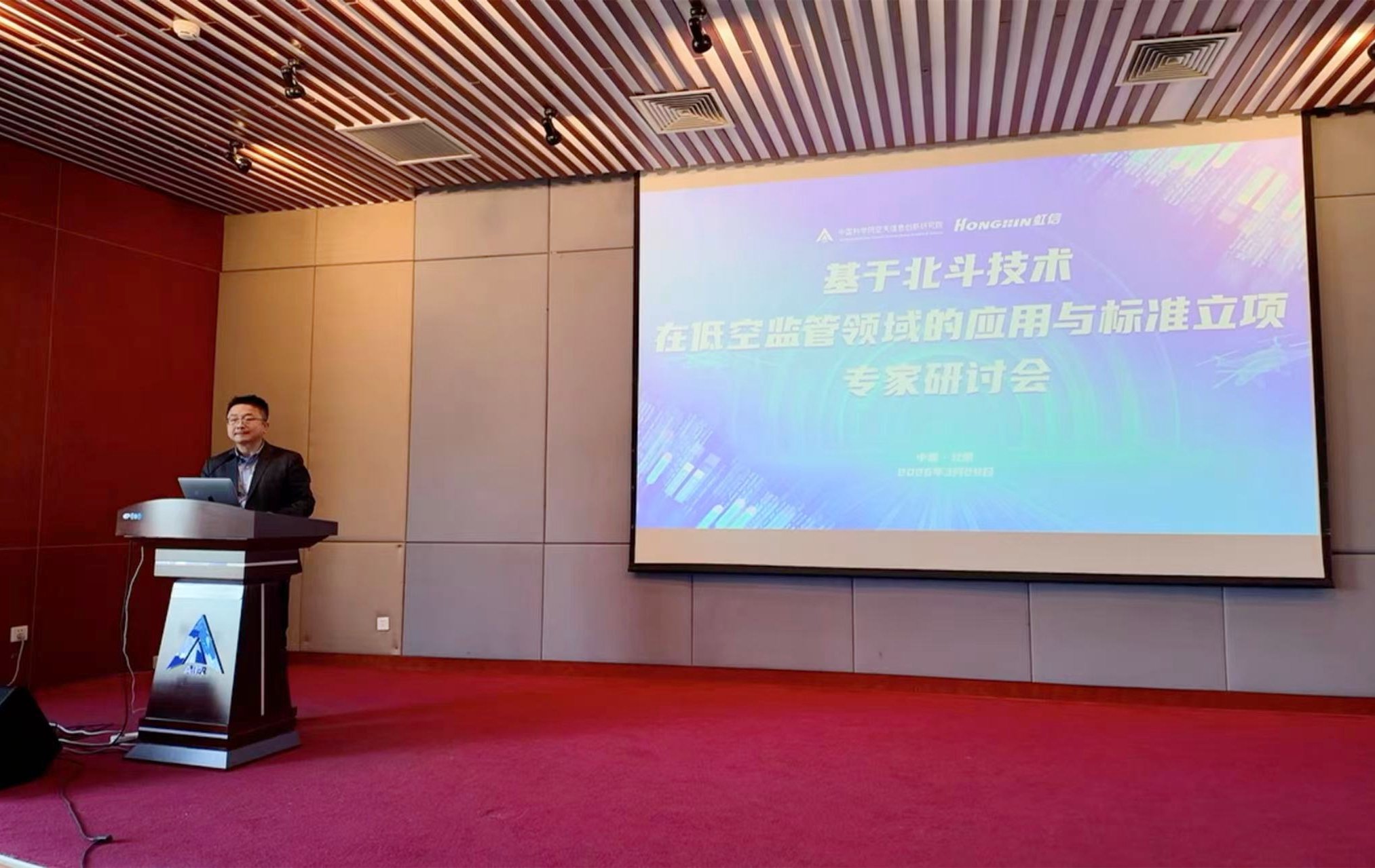 图为专家研讨会现场