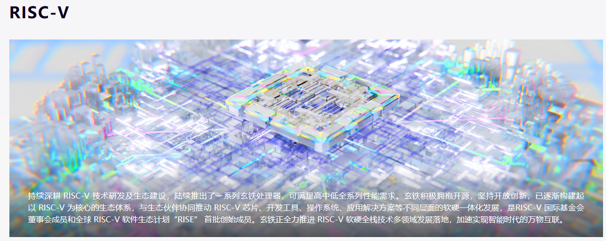 （来源：阿里达摩院官网）