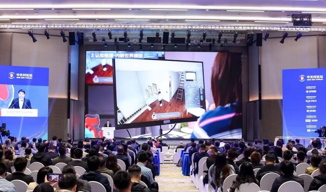 全球首个通用智能人“通通3.0”亮相中关村