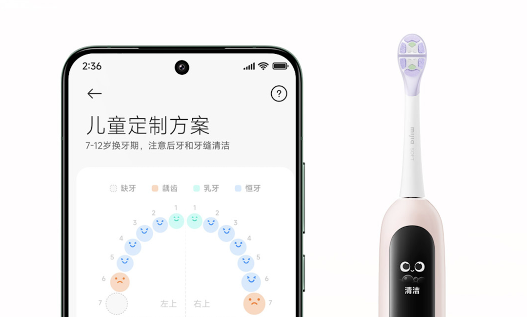 图源：小米有品