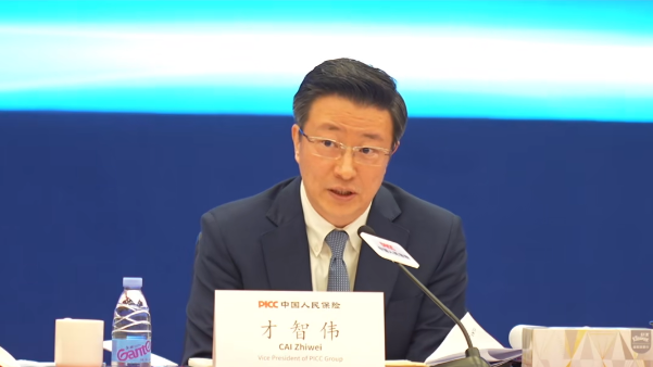 来源：人保集团官网