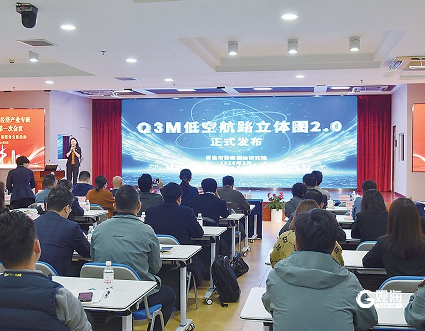 青岛市勘察测绘院发布Q3M低空航路立体图2.0。