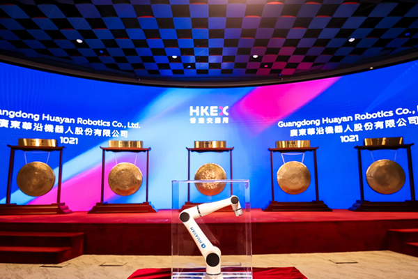 今天，港交所被挤爆了