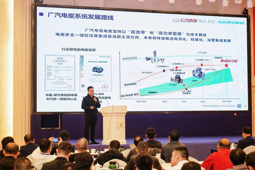 全球首款非晶合金电驱首搭埃安，广汽集团亮出核心技术王牌