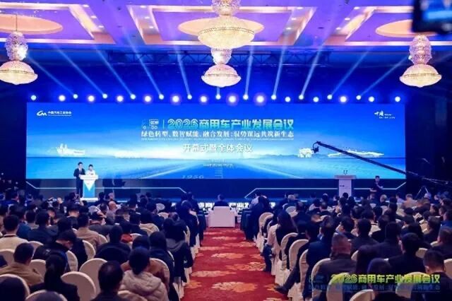 记者观察｜2026商用车市场：一场存量博弈下的结构性突围