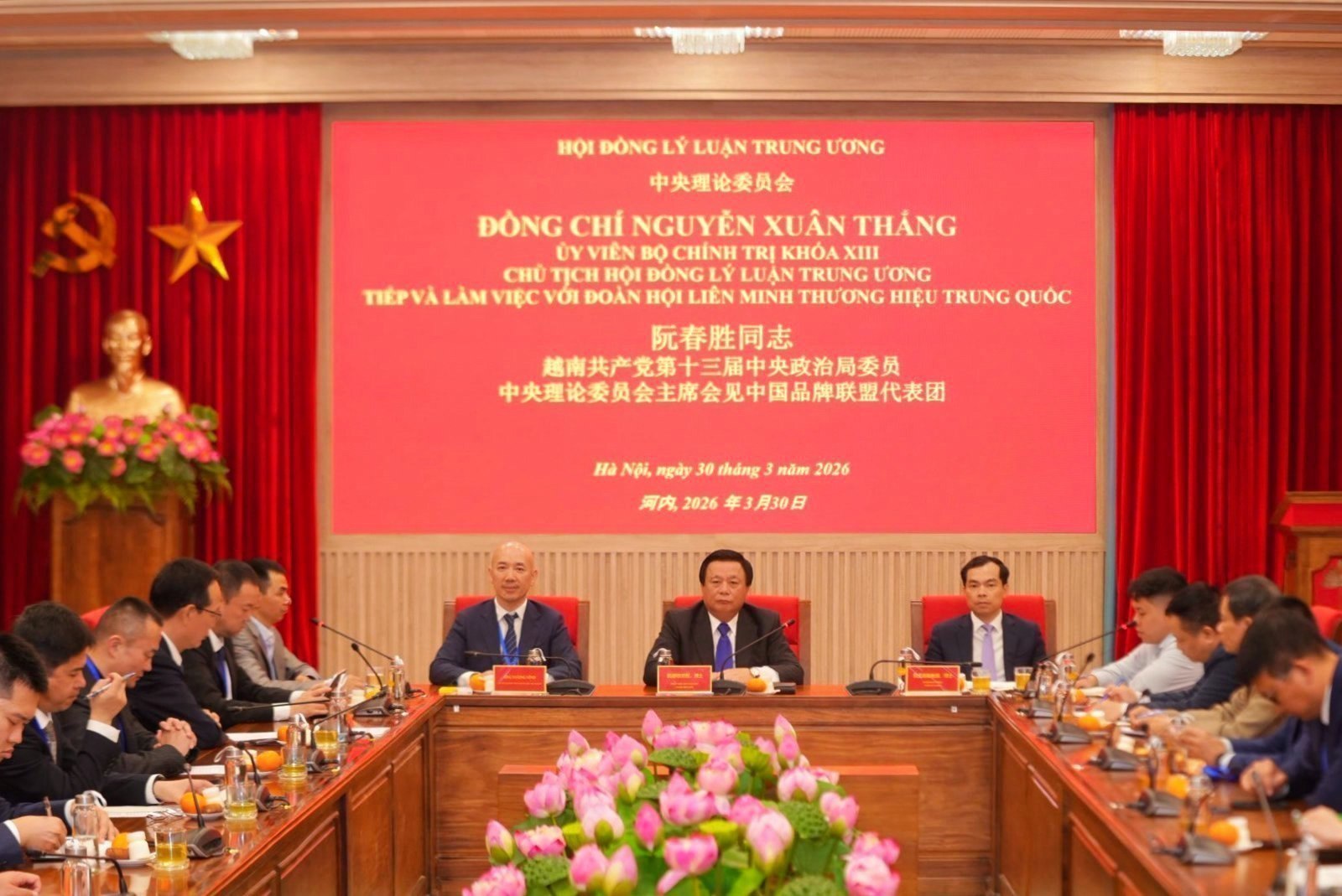 越南共产党第十三届中央政治局委员、中央理论委员会主席阮春胜（中间）