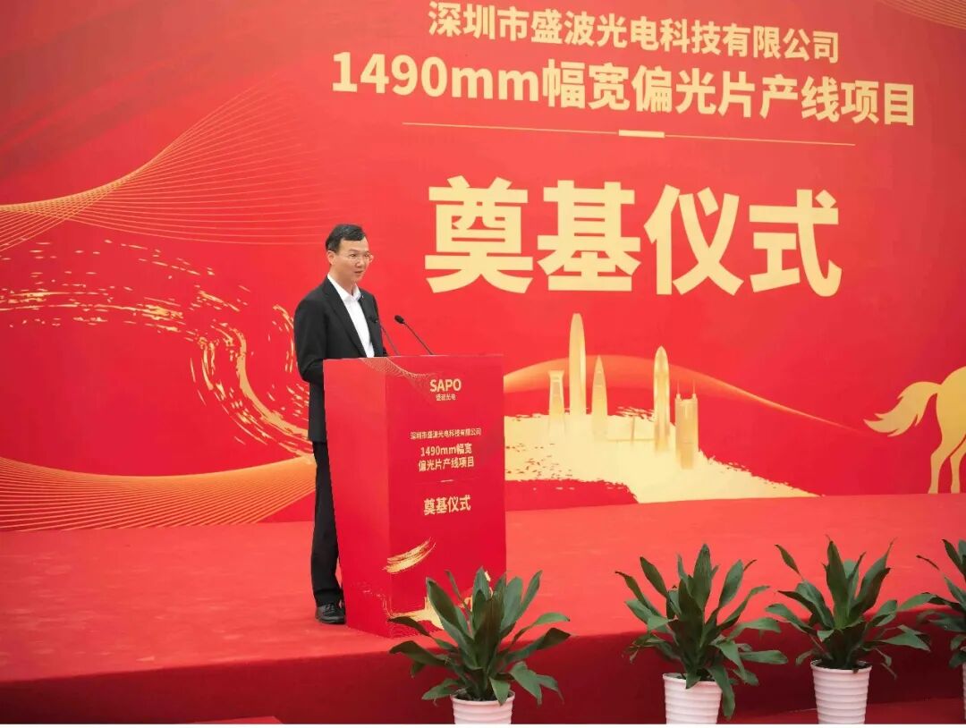 TCL华星光电副总经理张锋