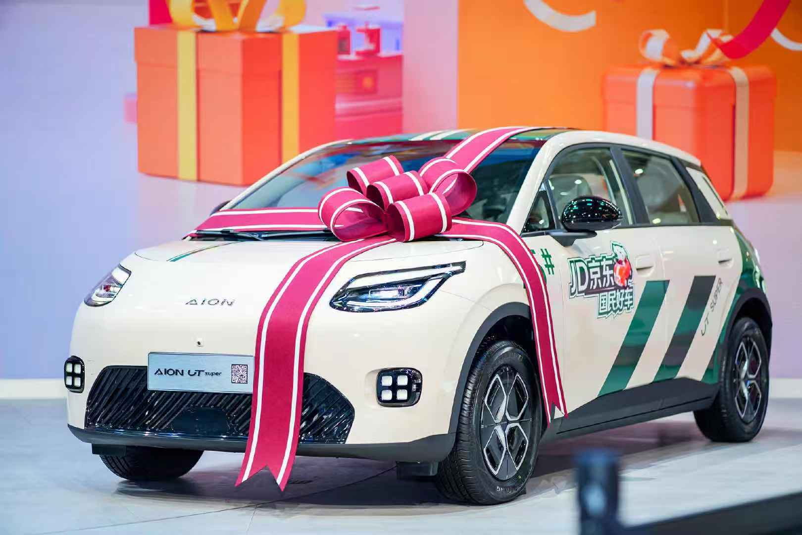 AION UT Super。图片来源：埃安