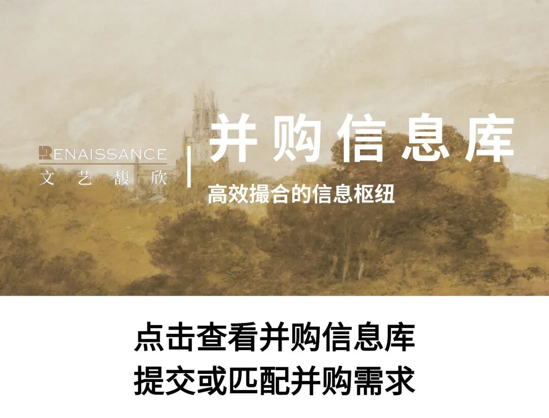 文艺馥欣A股资本市场周报 (3/23-3/29)