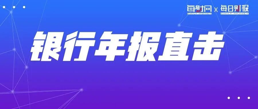 2025年净利降超30%，中信百信银行该如何破局？