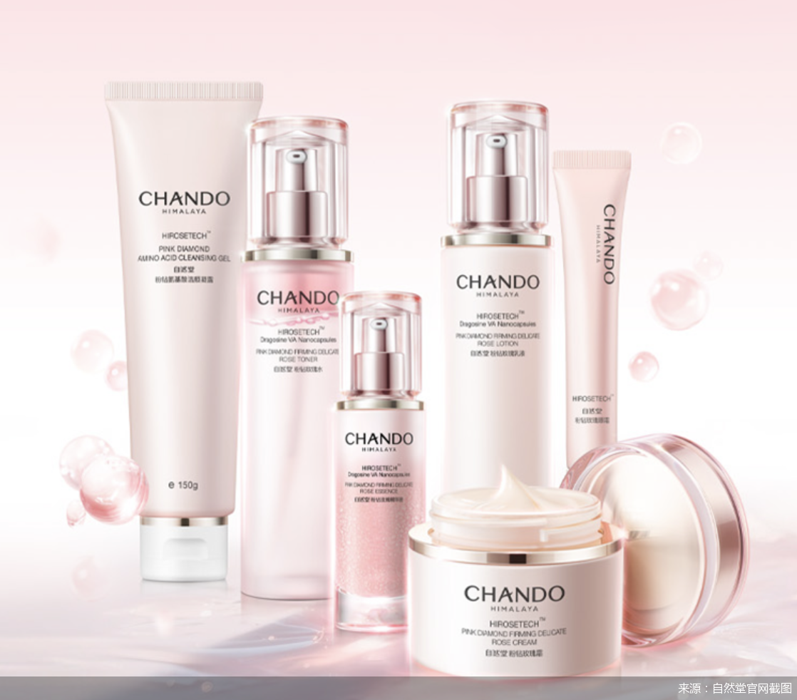 IPO失效，自然堂的下一步怎么走