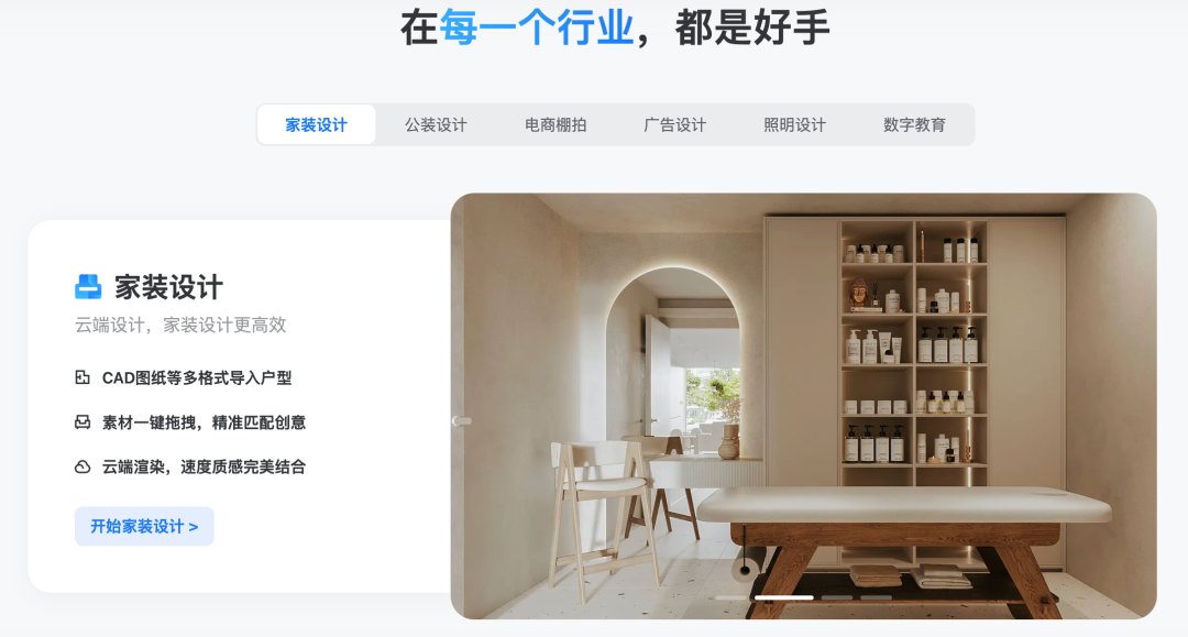 “杭州六小龙”第一股来了！浙大校友创业，年入8亿冲刺IPO