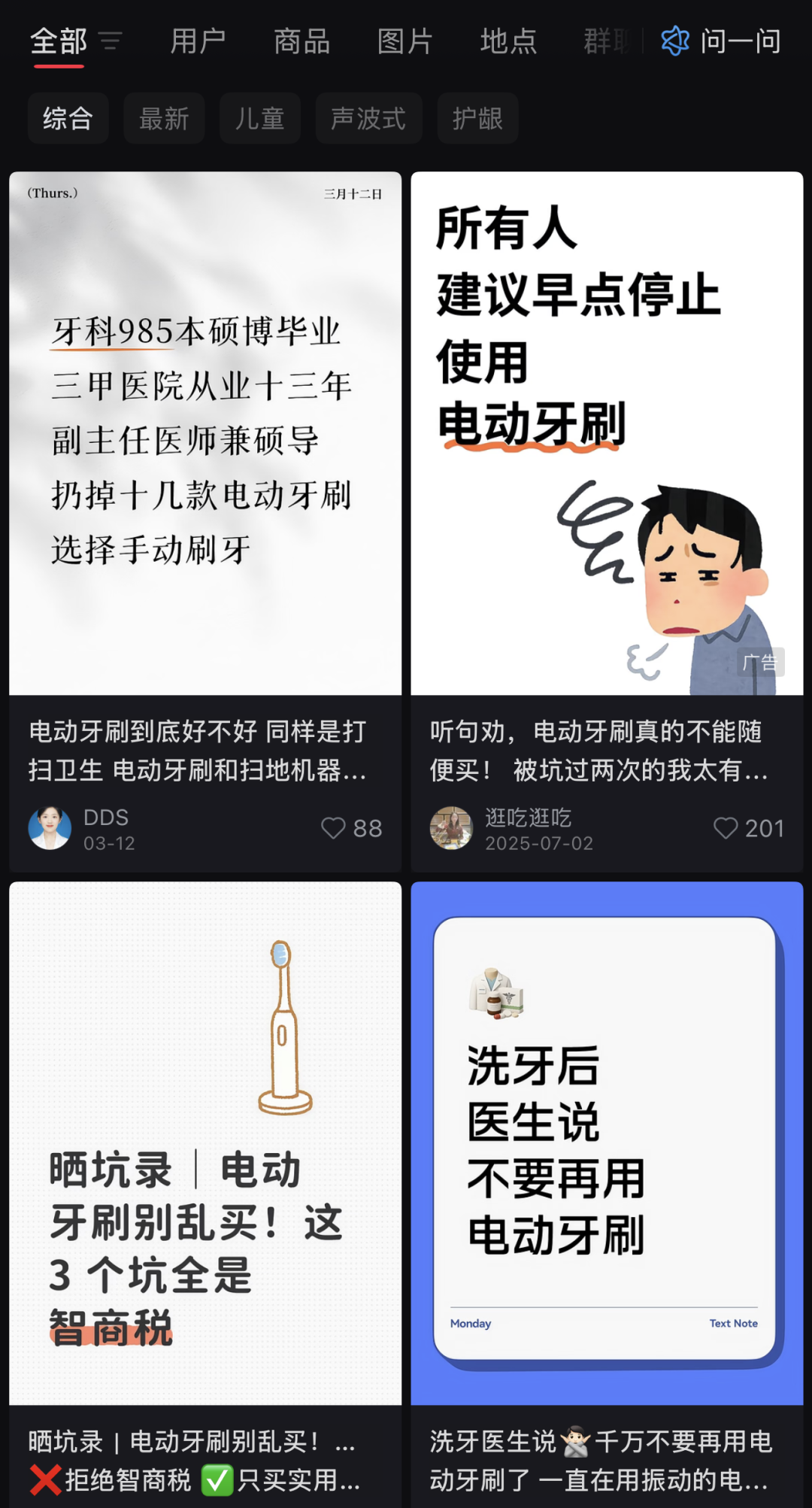 图源：小红书