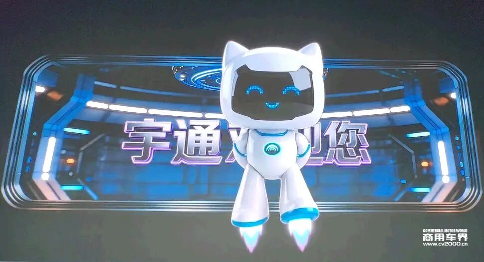 2026宇通全场景商用车体验之旅：见证了哪些硬核创新技术？