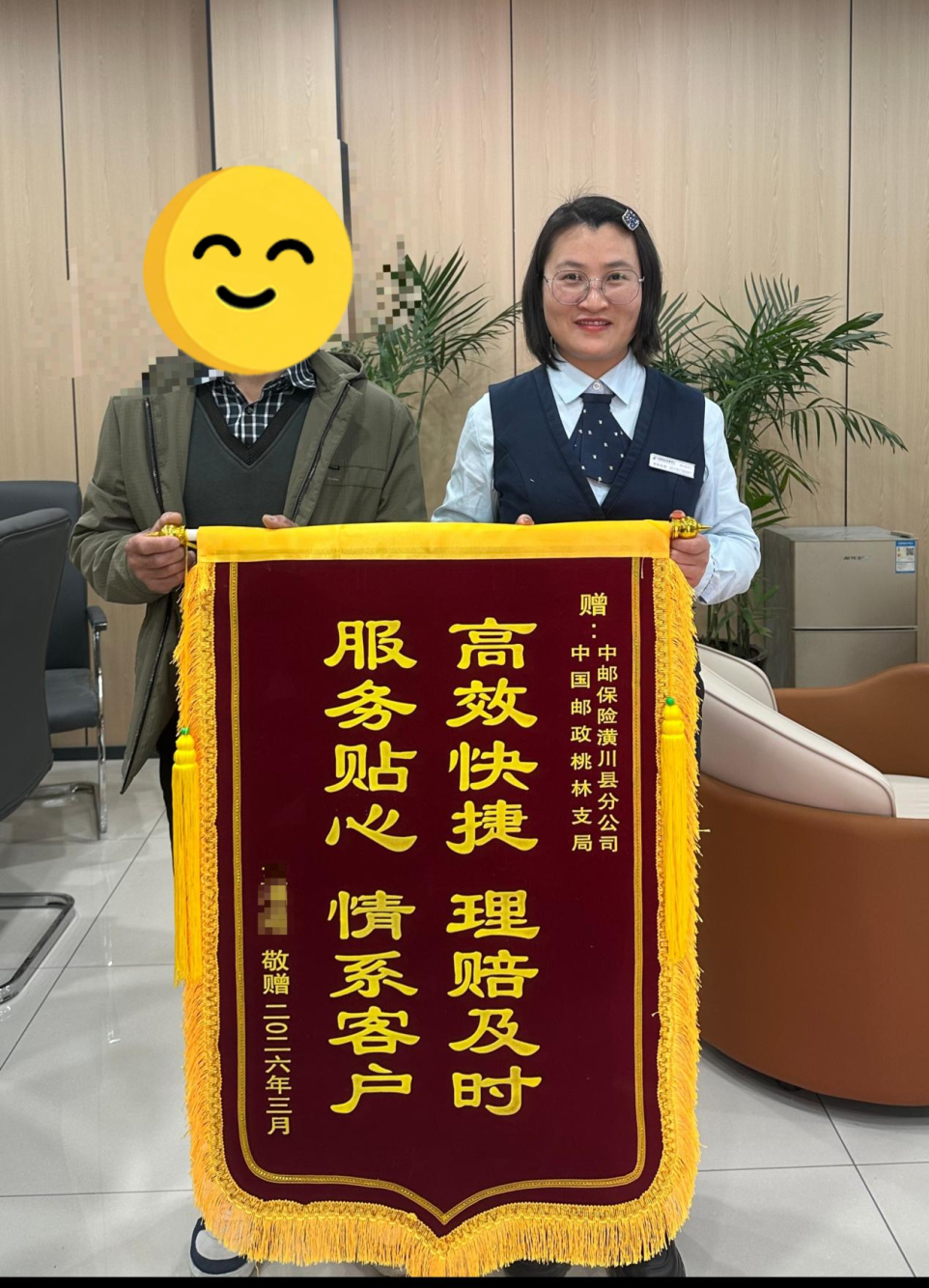 暖心服务 | 从网点“主动识别 ”到中邮保险“上门助赔” 一份保单的暖心守护