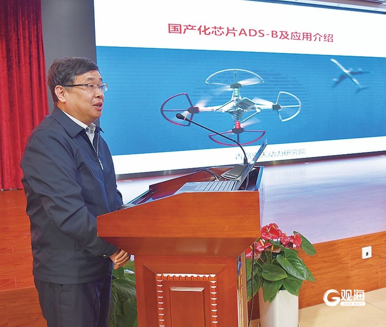 青岛市空天动力研究院发布射频基带一体化ADS-B接收芯片。
