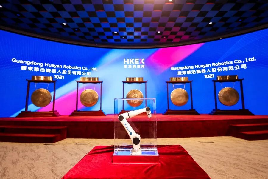 佛山机器人第一股，上市首日市值盘中突破100亿港元  第2张
